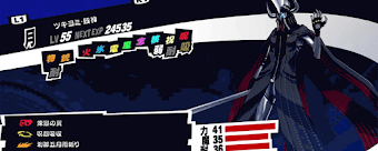 ツキヨミ・賊神