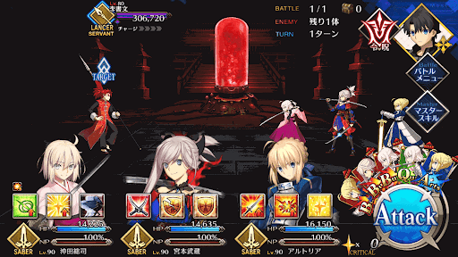 fgo-第5節 才_進行度1/1