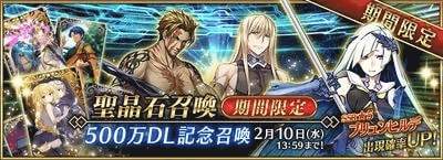 500万DL記念ピックアップ