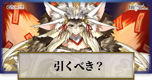 fgo-闇のコヤンスカヤ