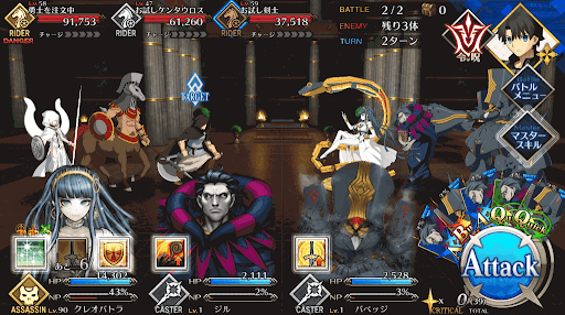 fgo-勇士を求めているお客様だ(極)_進行度1/1