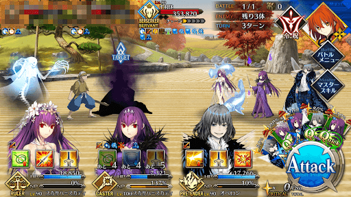 fgo-千利休霊基解放クエスト1戦③