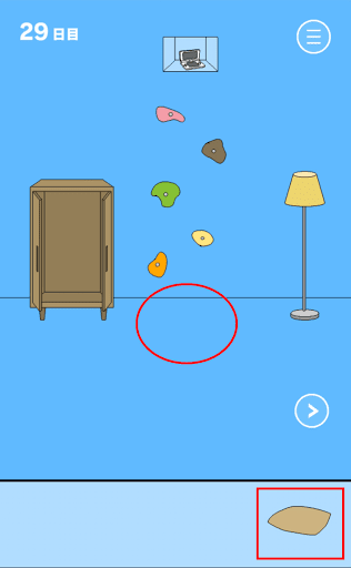 ママにゲーム隠された2_29日目