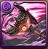 赤龍ノ護ル盾斧・龍