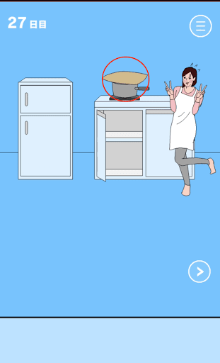 ママにゲーム隠された！_おかあさん