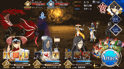 fgo-ネロチームドリル級BATTLE3