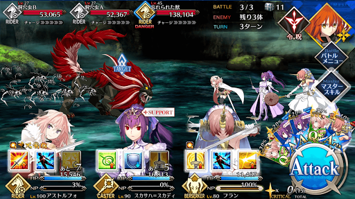 fgo-物資調達(洞窟)_バトル