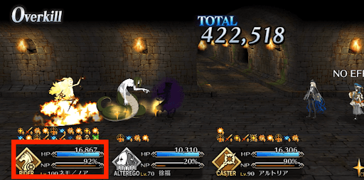 ノアの宝具リチャージ