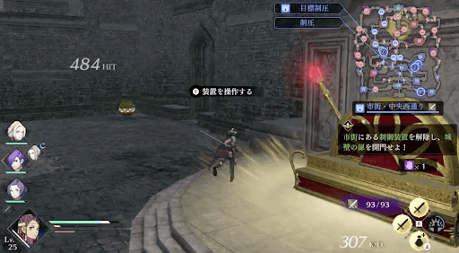 城壁の扉を開通