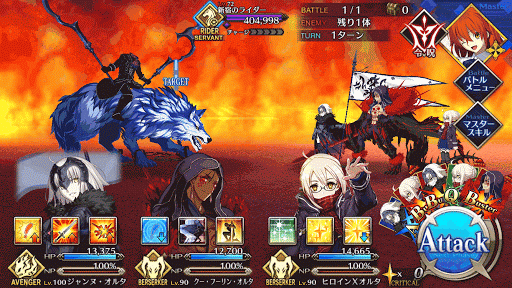 fgo-包囲網ウルフ