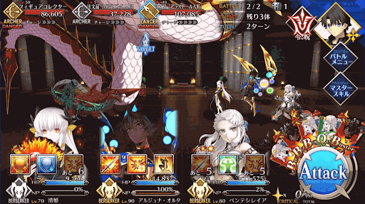 fgo-精巧な人形をご注文だ(極)_進行度1/1