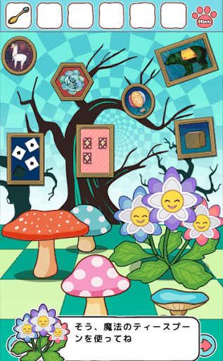 不思議の国のニャリス_メモとタブレットの入手