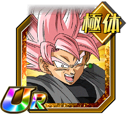 ゴクウブラック（超サイヤ人ロゼ）