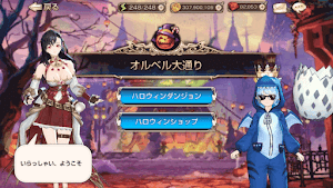 ハロウィンダンジョン