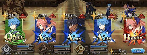 「撃剣矯捷なること隼の如し」を使用