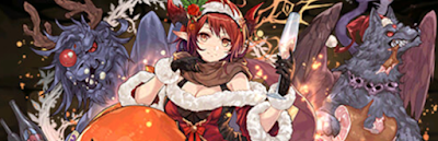 転生火グレモリーパーティ