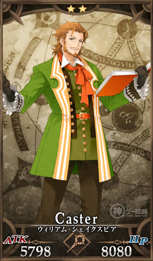 fgo-ウィリアム・シェイクスピア