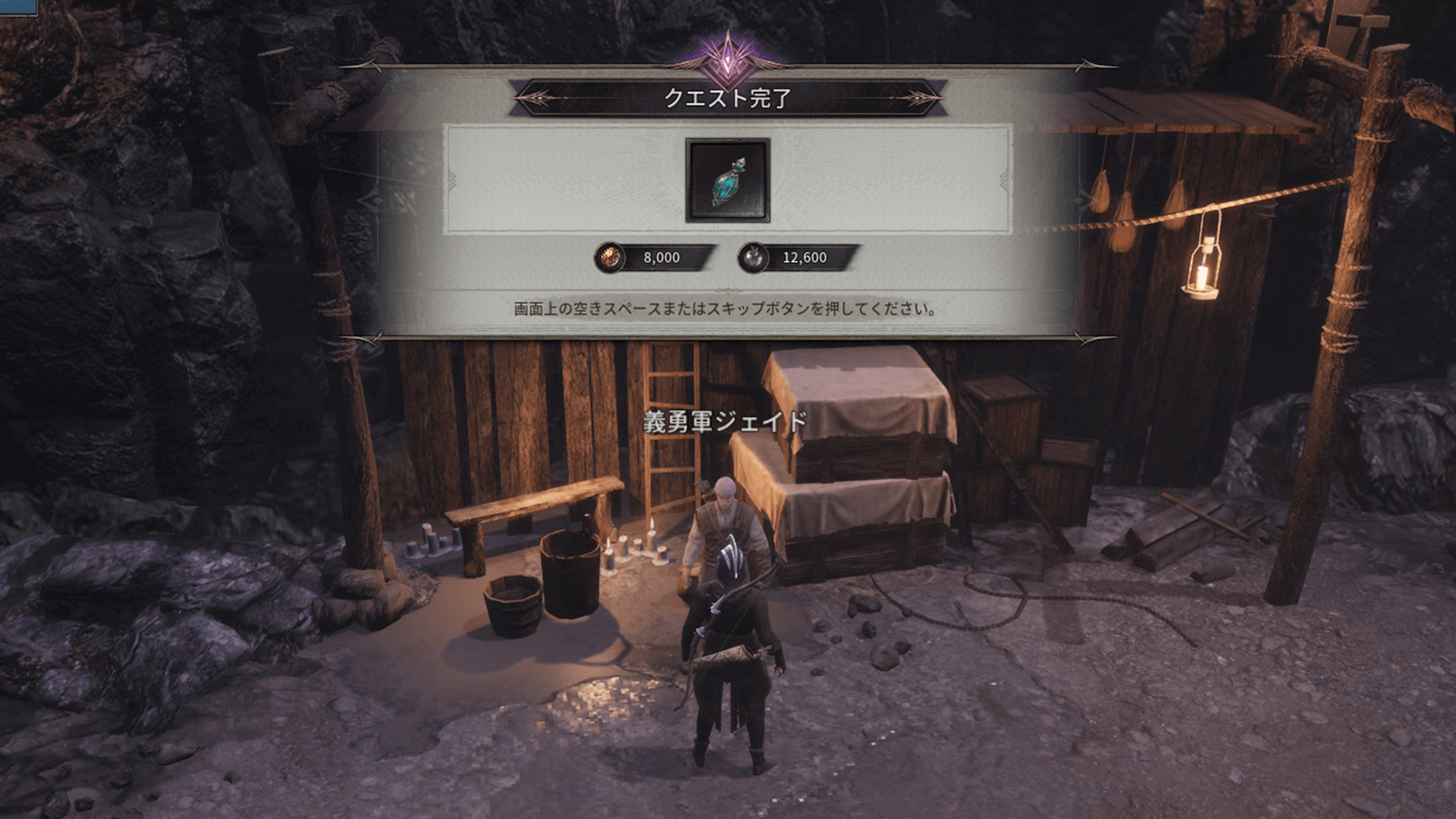 サブクエスト報酬で獲得する