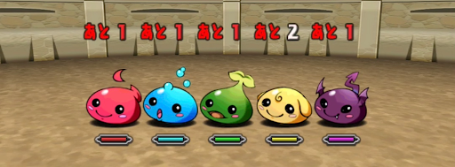 大感謝祭LSチャレンジ-Lv1