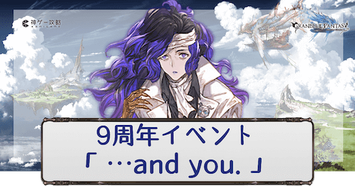 …and you.