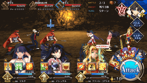 fgo-フランチームダイナマイト級BATTLE2