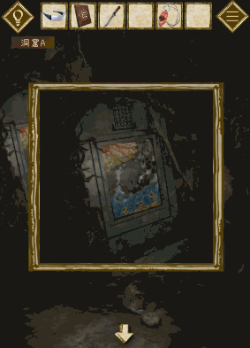 少女と雨の森_石板の欠片