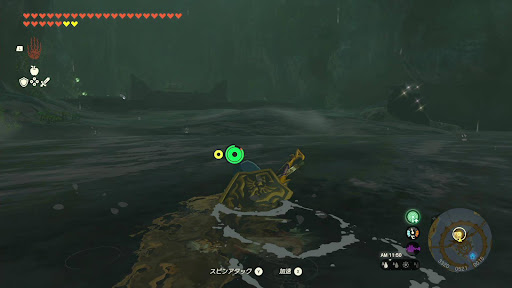 大いなる魚の下に眠る秘宝_宝箱