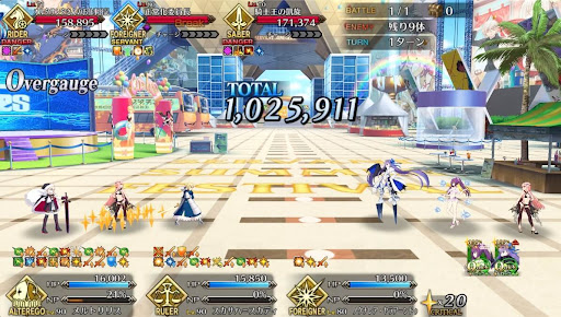 fgo-単体宝具