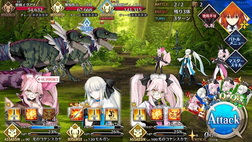 fgo-終末観測所メツィティトラン2戦