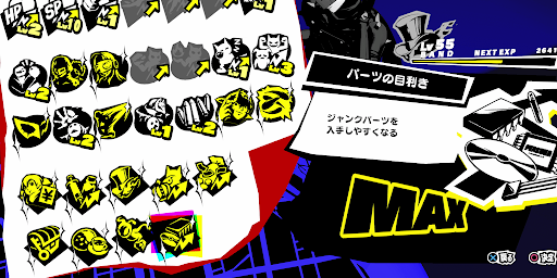 P5S_一ノ瀬のジャンク集め2-2