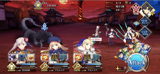 fgo-歳殺豹尾（前編）3/4