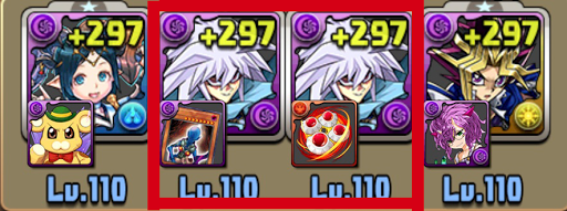 裏異形-カーディナル×遊戯