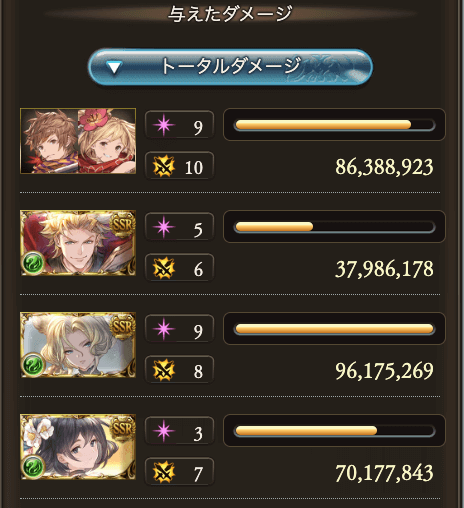 【150HELL】マグナ剣豪_タイム