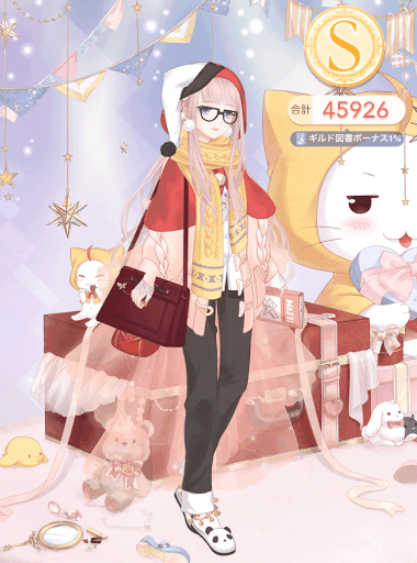 クエスト参考コーデタブ「参考画像URL」