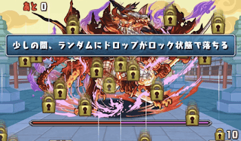 ルシャナ降臨-2F