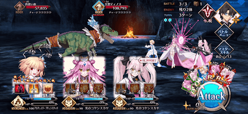 星詠みの丘_バトル3