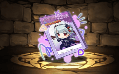 黒翼姫神・ミニばるきりーくれーるのノート