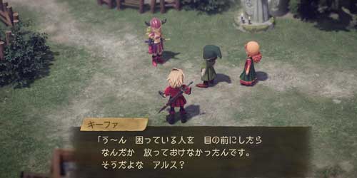 DQ7リイマジンド_マチルダとの会話
