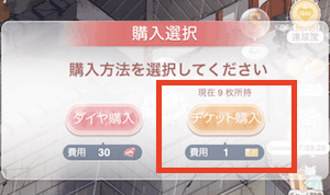 プリンセス級更新カード