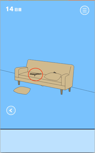 ママにゲーム隠された！_木の棒