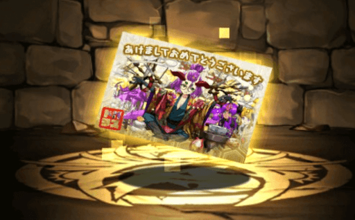 飴細工の工龍契士・チュアンの年賀状