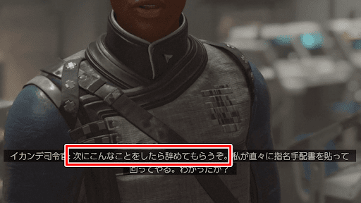 攻撃するとUC防衛システムの評価が下がる