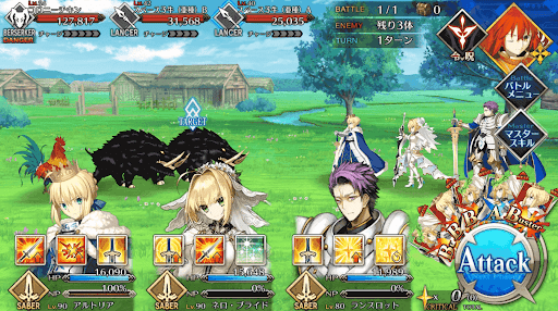 fgo-農業コロニーへのお届けだ_進行度1/1