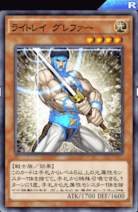 ライトレイグレファー