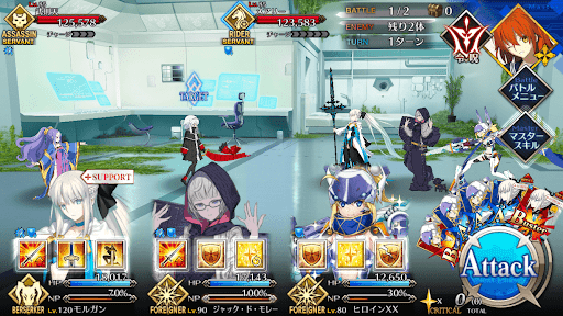 fgo-憩う者たちの足元1戦