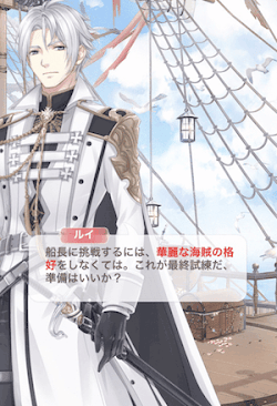 大海原のカーニバル-2