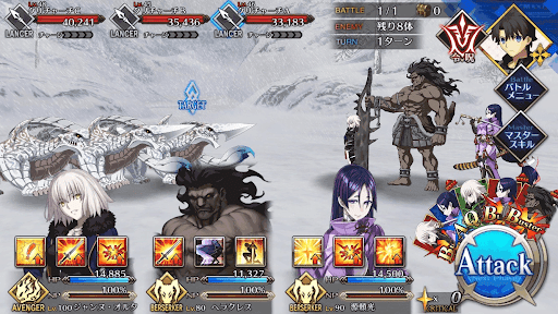 fgo-火酒_進行度1/1:「回避しよう」選択時