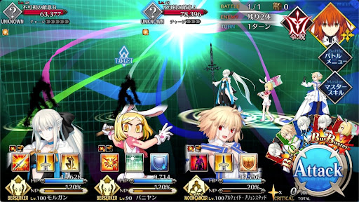 fgo-第2海域 ？？？を攻撃(大魚)1戦-1