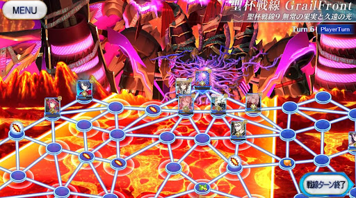 fgo-6ターン