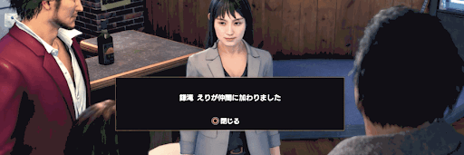 龍が如く7_会社経営